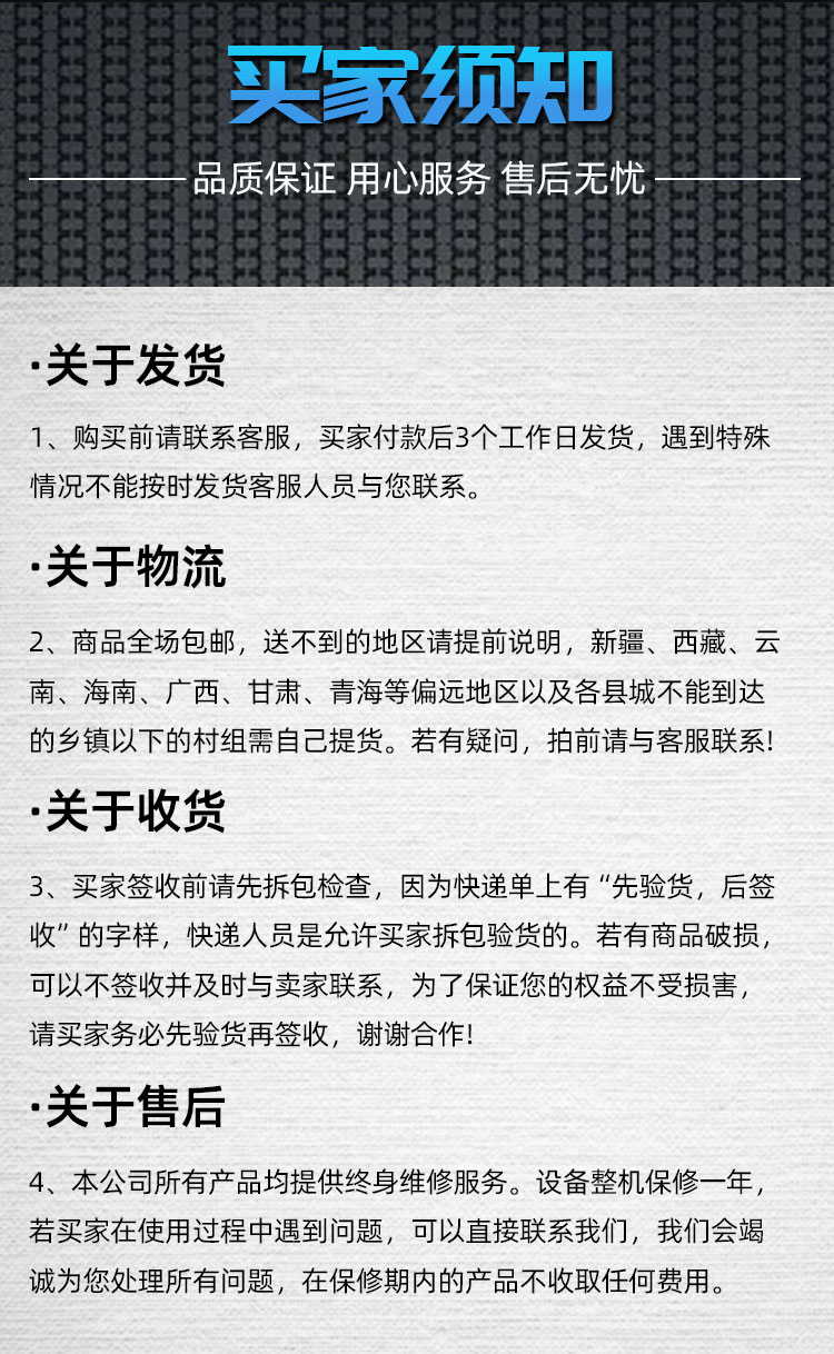 详情页_13.jpg