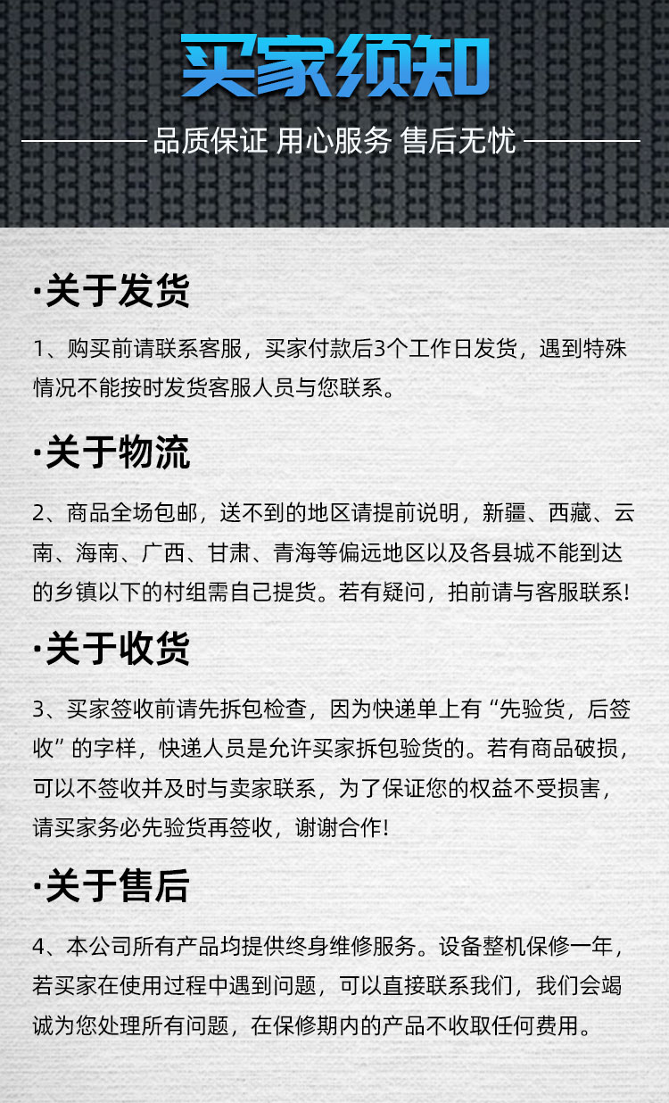 详情页_12.jpg
