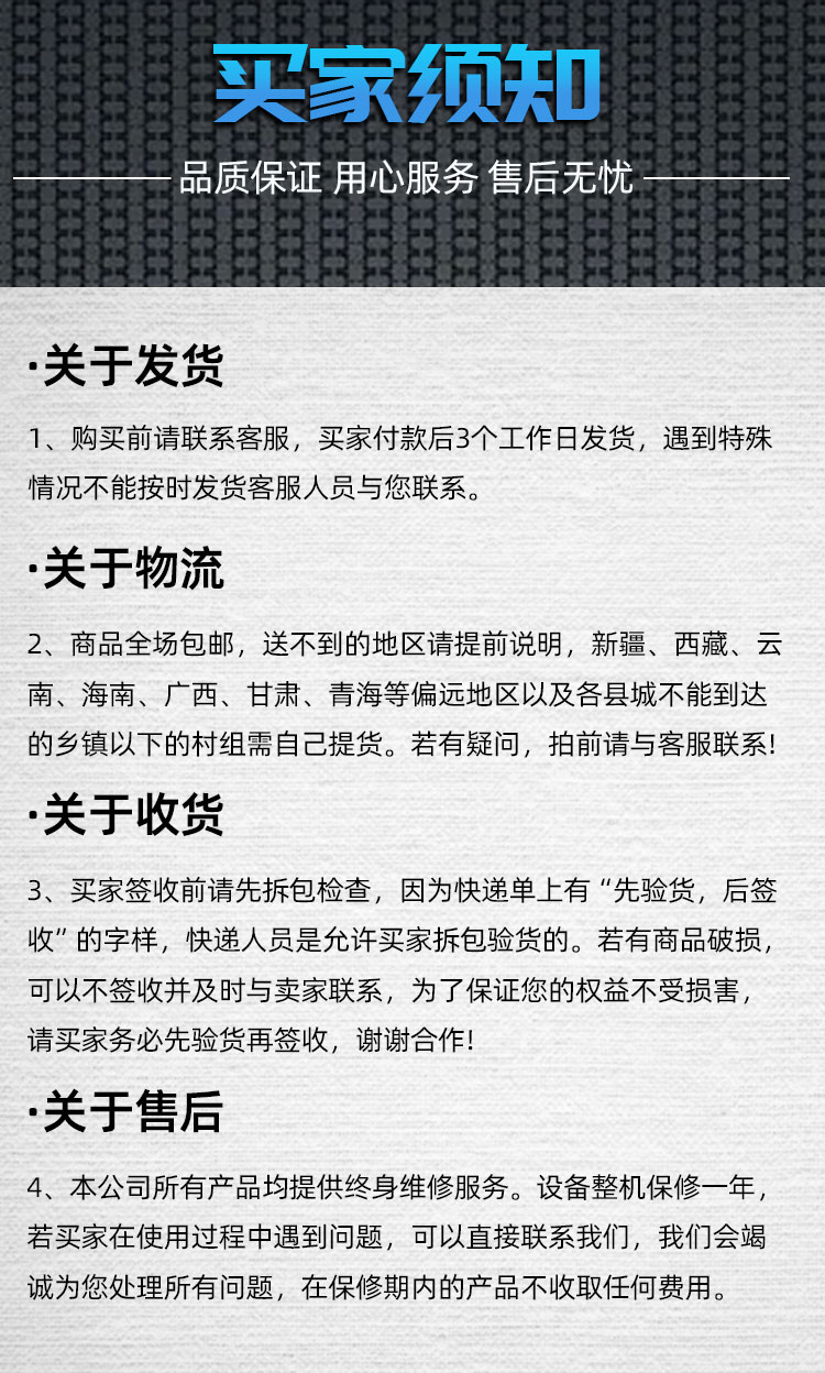 详情页_12.jpg