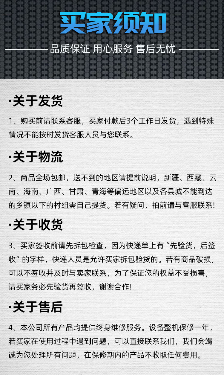 详情页_15.jpg