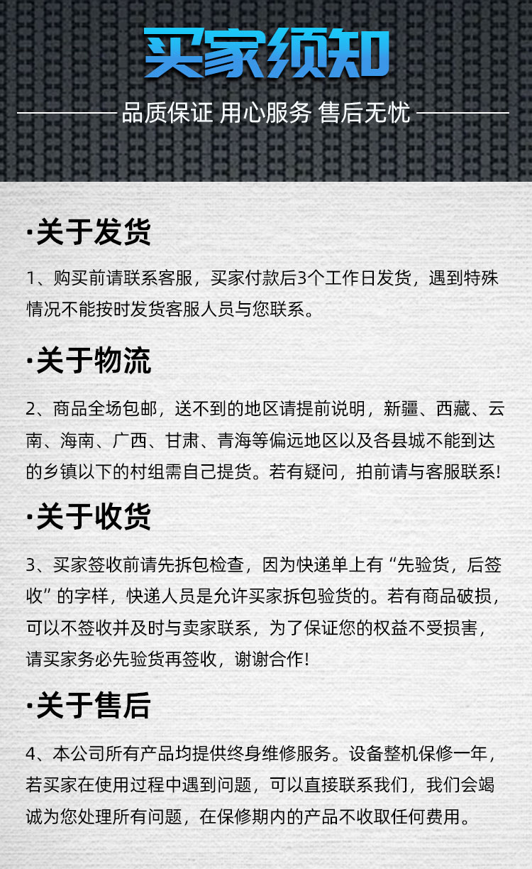 详情页_12.jpg