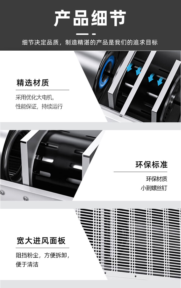 详情页_09.jpg
