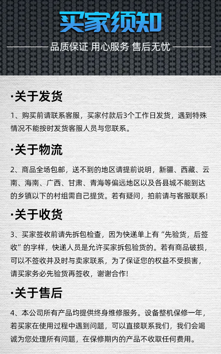 详情页_11.jpg