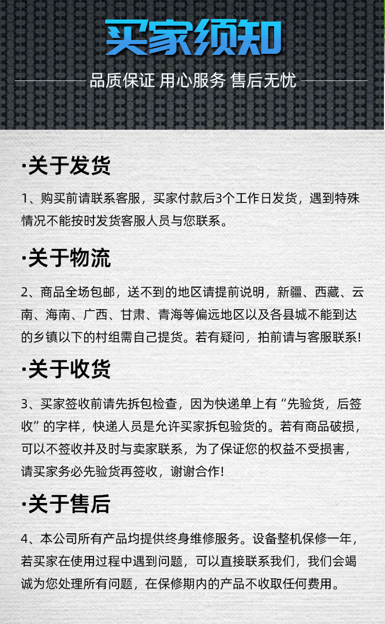 详情页_14.jpg