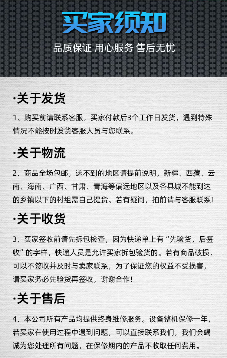 详情页_15.jpg