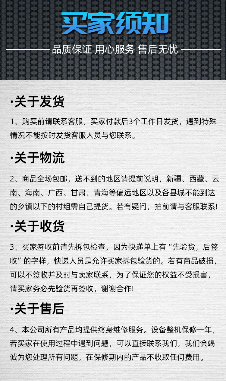 详情页_15.jpg
