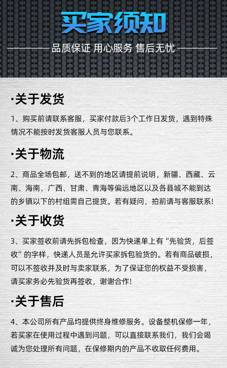 详情页_14.jpg