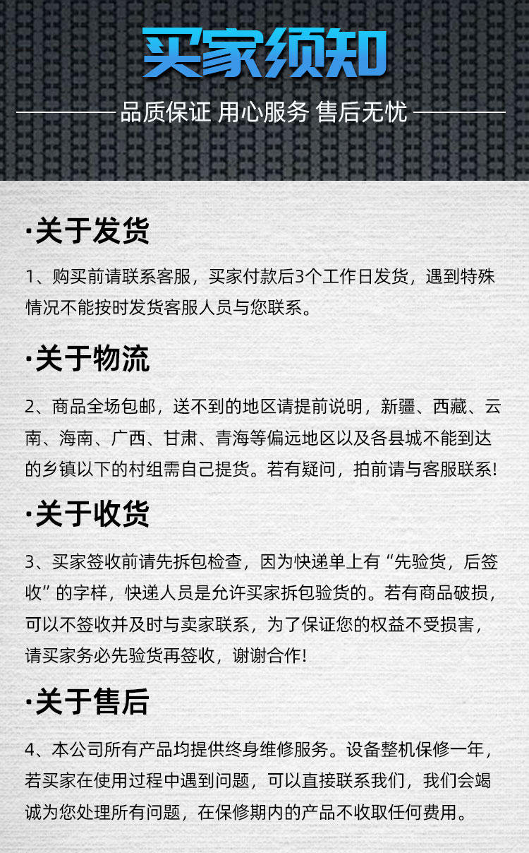 详情页_12.jpg