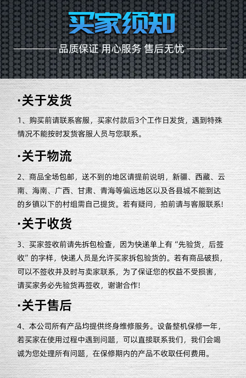 详情页_10.jpg